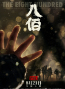 狠狠色噜噜狠狠狠狠69